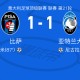 开云中国-比萨1-1亚特兰大，尼古拉-克尔斯托维奇首开记录，杜罗辛米扳平
