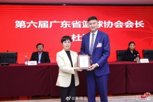 开云平台-媒体人：广东华南虎主帅杜锋当选第六届广东省篮球协会会长
