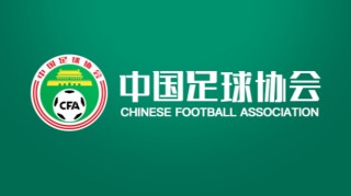 北青：足协将陆续邀请优质外籍裁判，执法联赛或足协杯重点场次