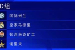 开云APP-【意甲解签】尤文国米中签，米兰成唯一倒霉蛋
