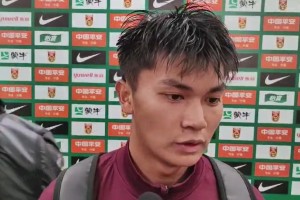 蒯纪闻：上半场有点着急；下半场进球后大家自信上来了